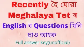 Meghalaya Tet English ans key//help for Assam TET Candidates//HB G.K Store