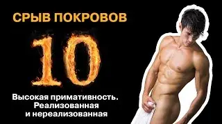 ШОУ 