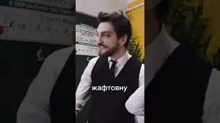 #школаглазамишкольника
