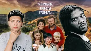 УБИЙСТВА В ЧИНО-ХИЛЛС || КЕВИНА КУПЕРА ПОДСТАВИЛИ? || feat. Victoria Space