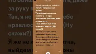 мейби бейби такая зайка я бы сел ей на... 