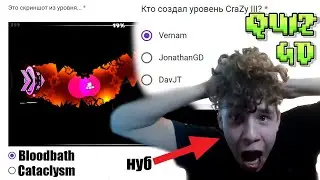 NOOBS TAKE THE GEOMETRY DASH TEST…