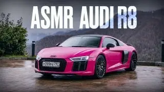 Самый приятный Детейлинг Audi R8 - ASMR