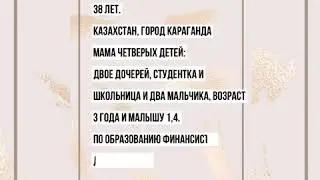 Асель Музафарова