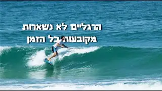תזוזת הרגליים