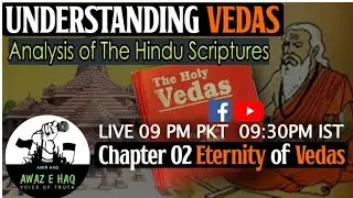 Understanding Vedas | Analysis of the Scriptures Ch.2 | Eternity of Vedas