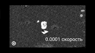 Ра ра рарара мем