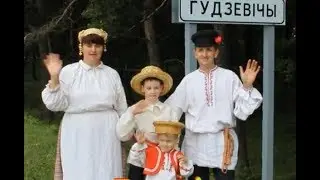 БРСМ Властелин села семья Половеня Гродненская область