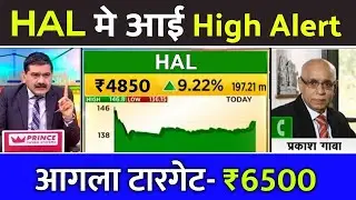 hal share latest news, hal share latest news, hal share news today, hal share latest news today