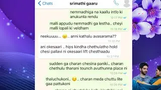 Wife and husband story | Srimathi garu - 24 🥰
