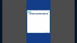 [현포트] 한국항공우주