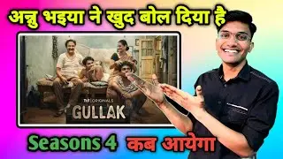 Gullak Season 4 | Official Trailer | GullakSeason 4 Update | Gullak 4 Release Date Update | Sony LIV