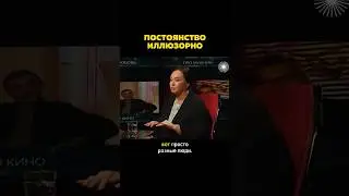 🚿 Помнить, что человек меняется — важно