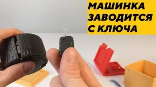 Крутые тачки сюрприз GEAR HEAD Обзор игрушки