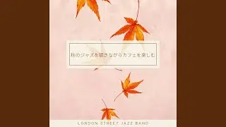 Chill Jazz by the Fireside