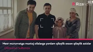 Mexr muruvvatga muxtoj oilalarga yordam qilaylik exson qilaylik azizlar