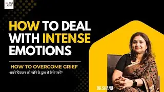 How to overcome grief Hindi II अपने प्रियजन को खोने के दुख से कैसे उबरें? II