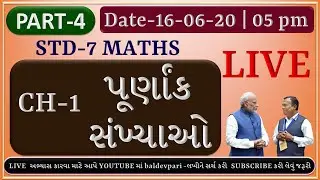 STD-7 MATHS CH-1 Part-4 LIVE CLASS