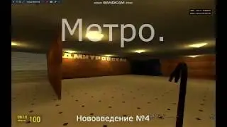 [Garry's Mod][LTR]Как сейчас выглядит РК|Откуда были взяты звуки.