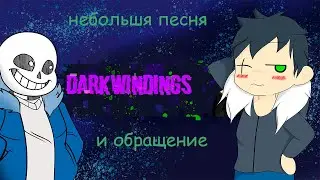 Песня Санса | The Sans song | Rus | Рус