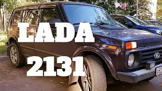 LADA 2131 ЧЕСТНЫЙ ОБЗОР ВЛАДЕЛЬЦА