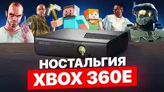 SHE STILL CAN! I BOUGHT AN XBOX 360 IN 2026 AND WAS SHOCKED!