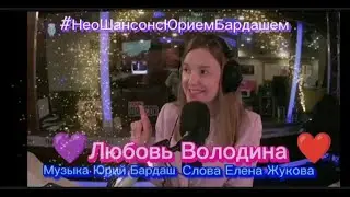Елена Жукова 