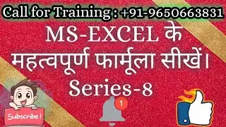 MS-EXCEL365 : ISREF ISNA, ISTEXT, ISNUMBER, IFERROR, COUNTBLANK Day-7 Part-2