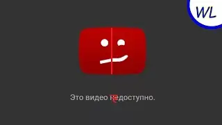 Блокировка ЮТУБ! Но... Решение на ПК
