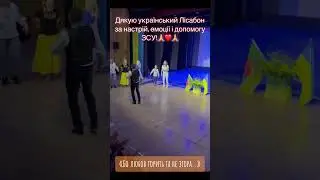#Полюбила в Лісабоні!🙏🏼❤️🙏🏼