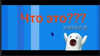 Открыл Боксы на твинке а там...