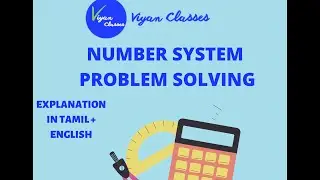 Quantitative Aptitude : Number System - Part 4 : Problem Solving
