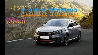 Обзор на Lada Vesta|RP BOX 5 server| #4