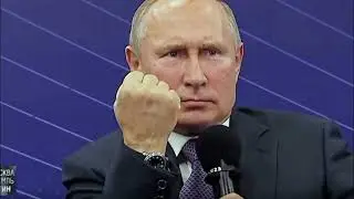 Россия Вперёд!