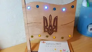 Саморобний Прапор України