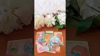Что не даёт двигаться вперёд 🌺💯🌈 #гадание #tarot #таро