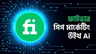 Fiverr GIG Marketing With Ai | Informative blog marketing