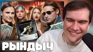БРАТИШКИН СМОТРИТ: САМЫЕ ТУПЫЕ МАЖОРЫ С ПАТРИКОВ
