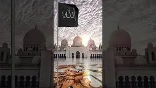 payare Nabi ki payare hadis #love #ringtone#sadringtone #allahkamojza#allahsays #funny #comedy#dance