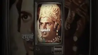 🚩जय श्री राम 🚩🚩#bajrangbali #mahabharat #ramayan #shorts #sanatni #viral #trending #laxman
