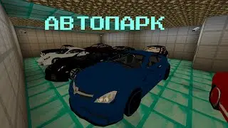 КТО ПОСТРОИЛ ЭТОТ АВТОПАРК В НАШЕЙ ДЕРЕВНЕ | ТАРХУН МАЙНКРАФТ