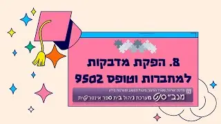 מנבסנ