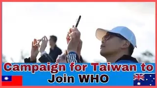 Taiwan Can Help Coming From the Australian Sky #CampaignToJoinWHO | 護台灣助世界來自澳大利亞的天空