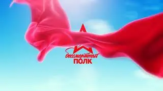 Сотрудники УФСИН России по Костромской области присоединились к акции «Бессмертный полк»