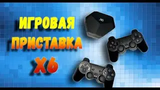 Обзор на игровую приставку X6 на 15000 игр!! Консоль для видеоигр для PS1/GBA!