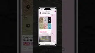 Монтаж видео на телефоне. Эффект бумаги на заднем фоне.