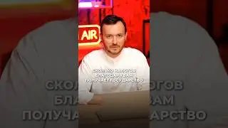 Подробнее о налогах рассказываю в комментариях 👉🏻 #инвестиции #психология #деньгивинтернете