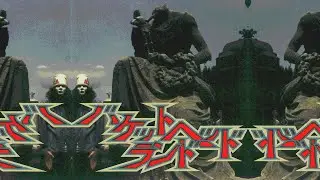 Buckethead - Computer Master