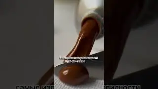 ВЫ ТОЧНО ЖТОГО НЕ ЗНАЛИ! История Цвета: Охра 🤎