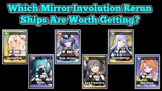 Which Mirror Involution Rerun Ships Are Worth Getting? | Azur Lane